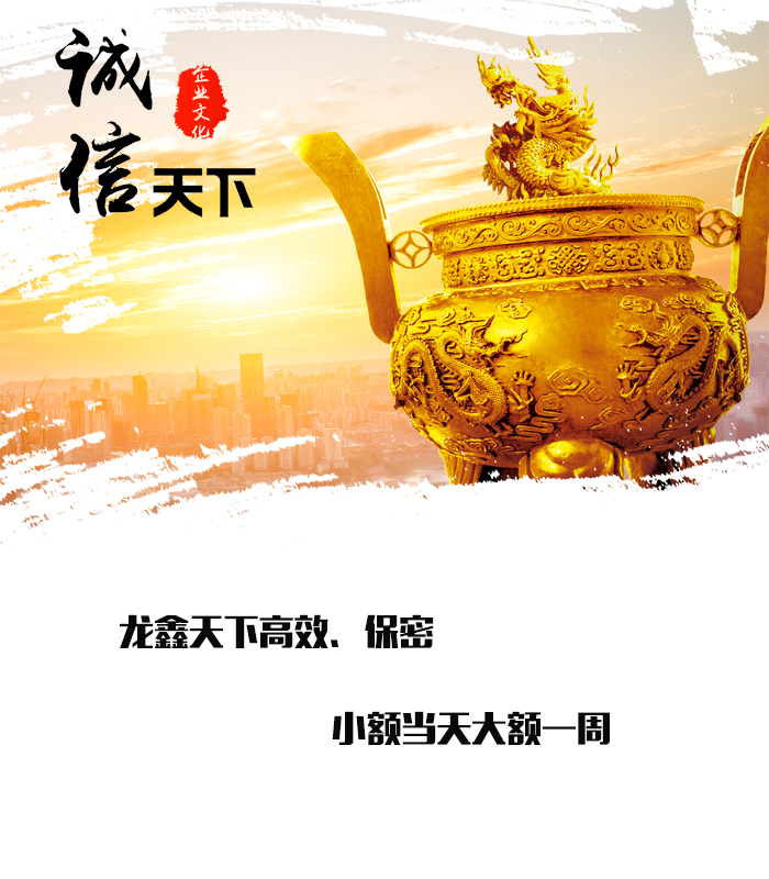 峨蔓镇要债公司
